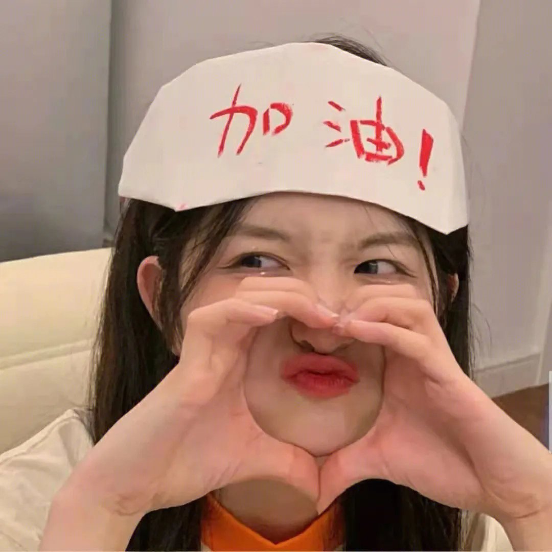 抹黑